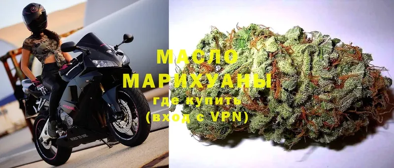 Дистиллят ТГК THC oil Дрезна